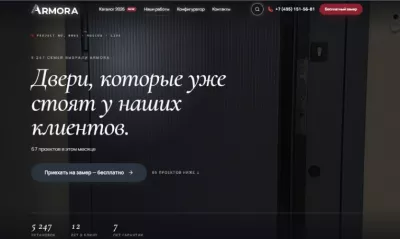 Дверь с терморазрывом: тепло начинается у входа