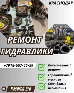 Ремонт гидромотора caterpillar Краснодар